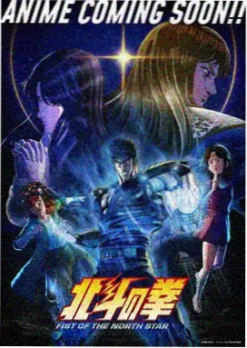 好剧星途 动漫 2025